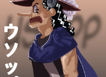 Usopp (2025)